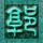 鸿门宴